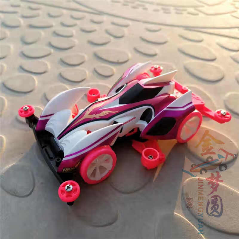 四驱兄弟经典四驱车 全喷漆四色整车 2底盘 拼装 红色天蝎座s2底盘