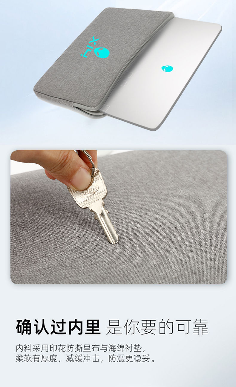 外星人内胆包x/m14/17/15内胆包r6笔记本r4电脑包15.