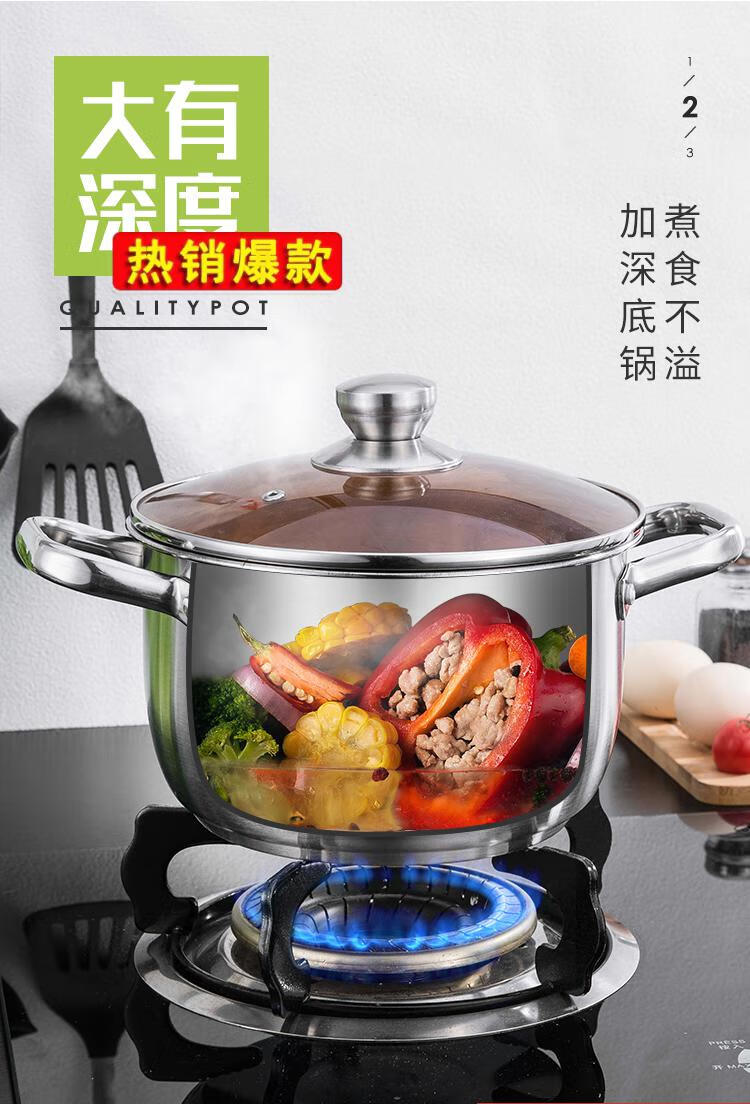 小米生态家居同款烧稀饭锅熬粥锅燃气烧水稀饭锅煮粥锅煮汤不锈钢烫