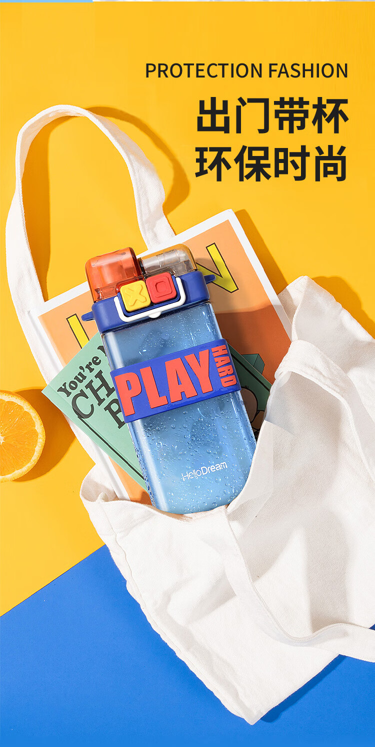 oneday儿童水杯夏季女生运动健身高颜值塑料杯子创意男学生方形直饮