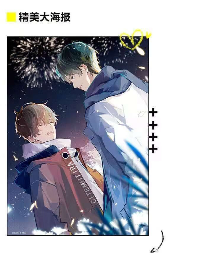 浴战京选优品伪装学渣12未删减印签版这题超纲了完整版偷偷藏不住耽美