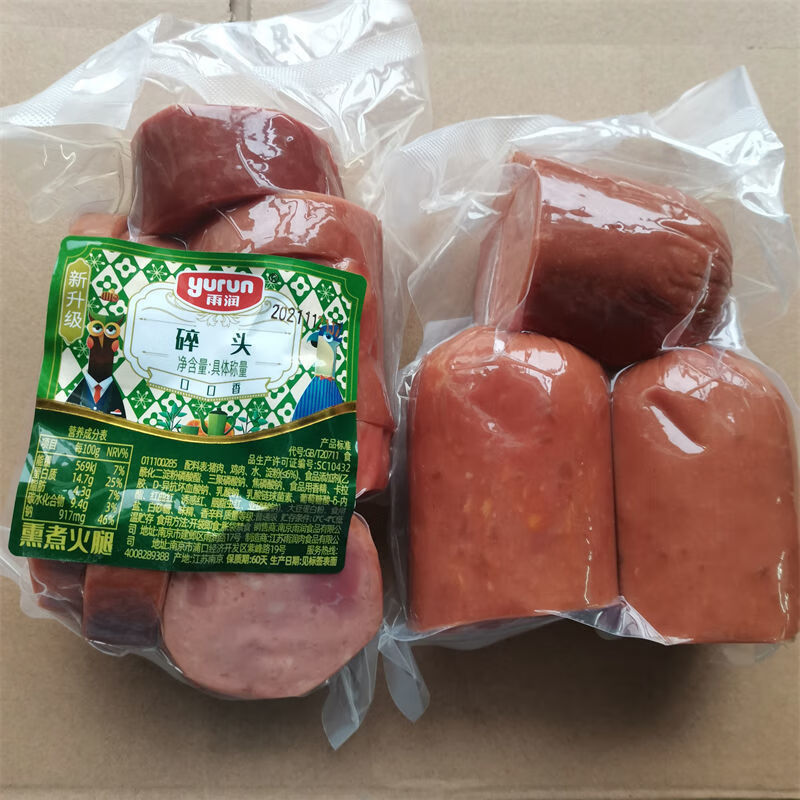 雨润火腿碎头500g水晶肘花边角料西式火腿烤肉开袋即食午餐肉180火腿