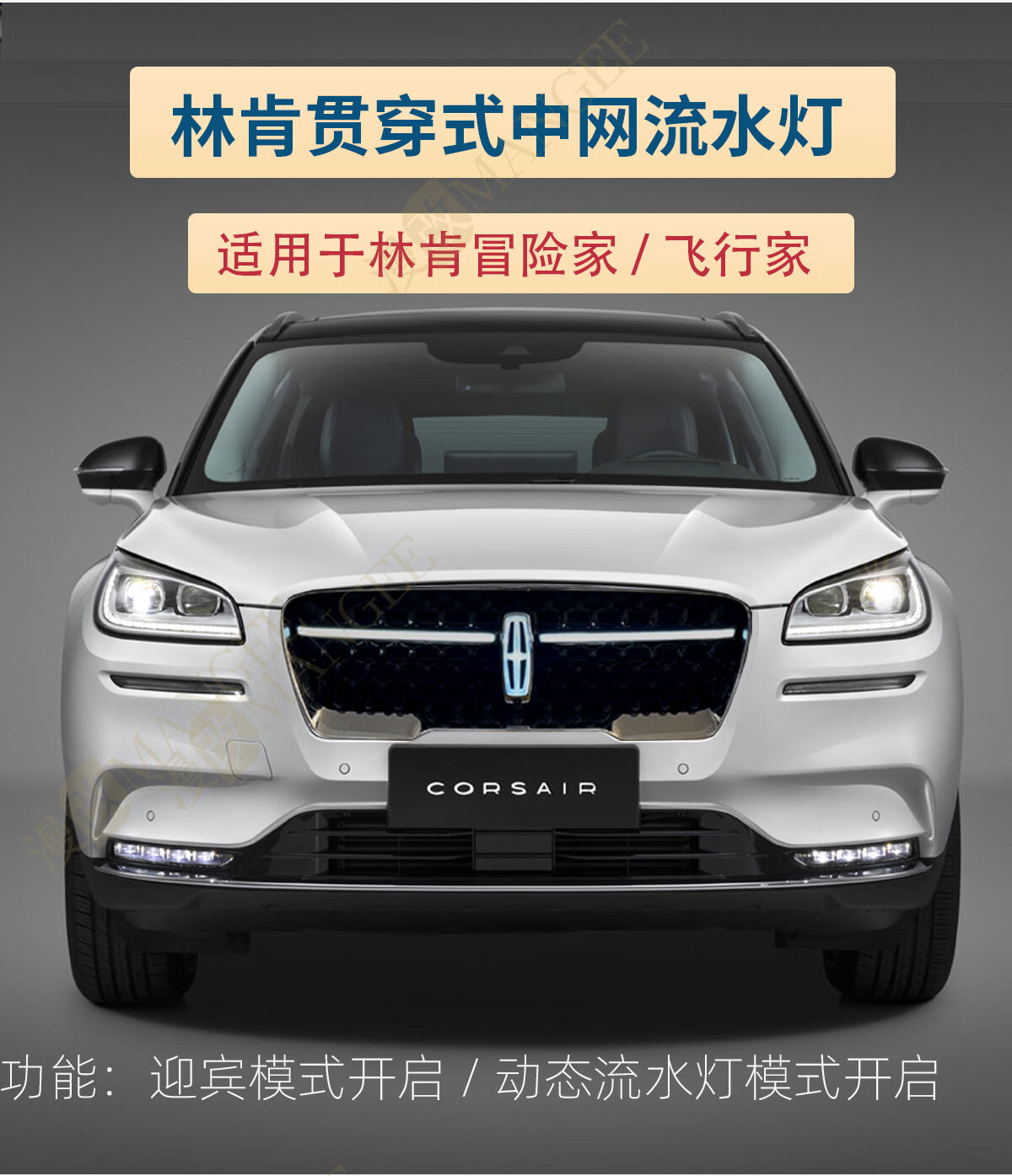 林肯原厂车标升级_:全国包安装 林肯z【图片 价格 品牌 报价】-京东