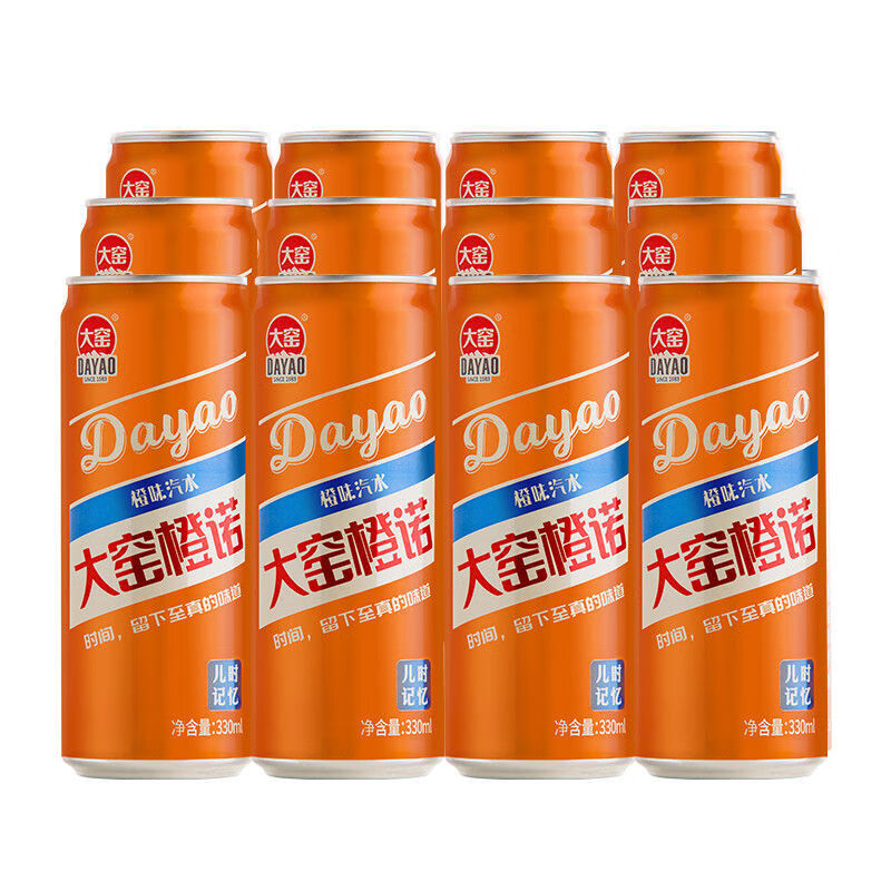 大窑嘉宾饮料大窑嘉宾饮料橙味原味330ml毫升12瓶老汽水碳酸饮料 原味