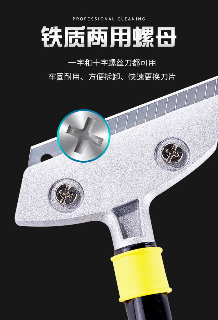 铲刀清洁刀清洁铲美缝工具清洁刀片铲子刮墙地板工具除胶玻璃地板60cm