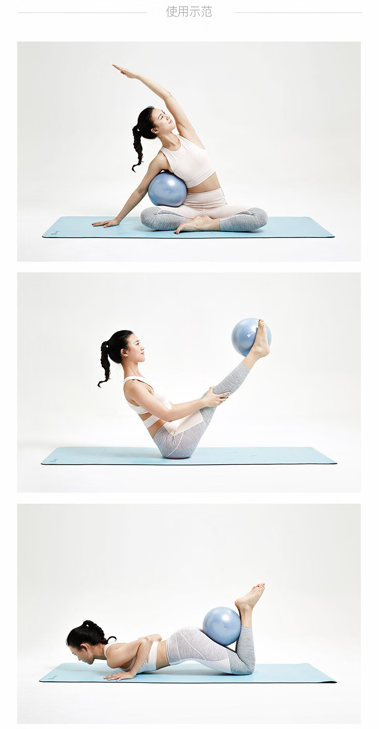 迷你瑞士球 瑜伽球健身普拉提平衡防爆小球塑形体操女 天空蓝