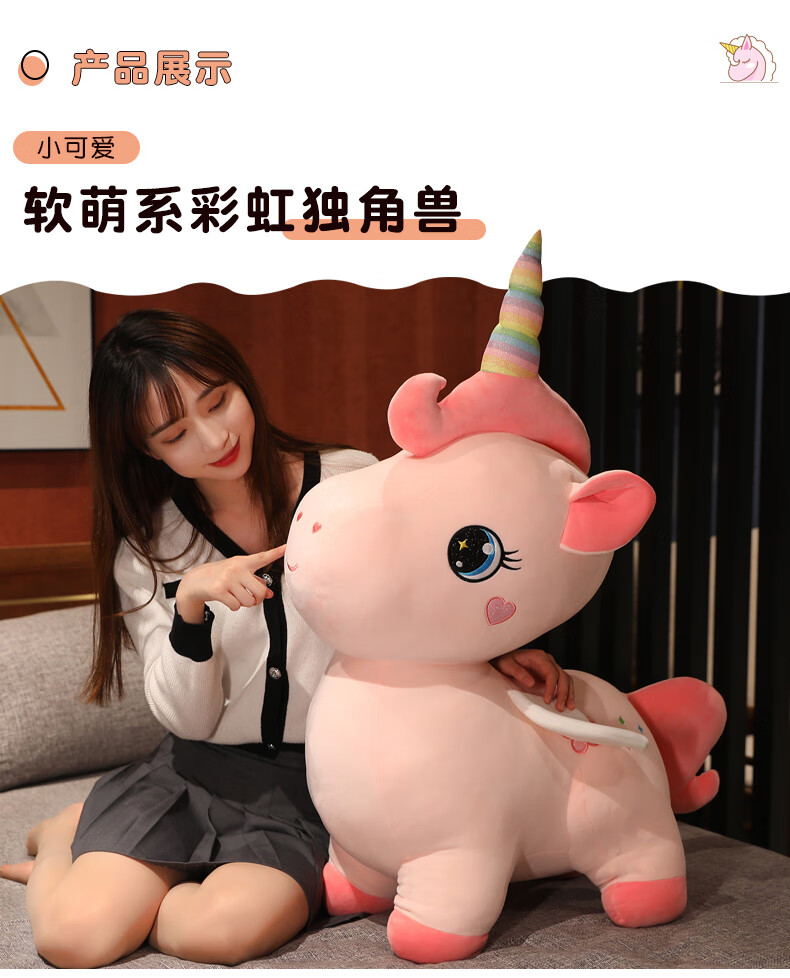 角马居家摆件女生睡觉陪睡布娃娃毛绒玩具女孩床上抱枕儿童布娃娃玩偶