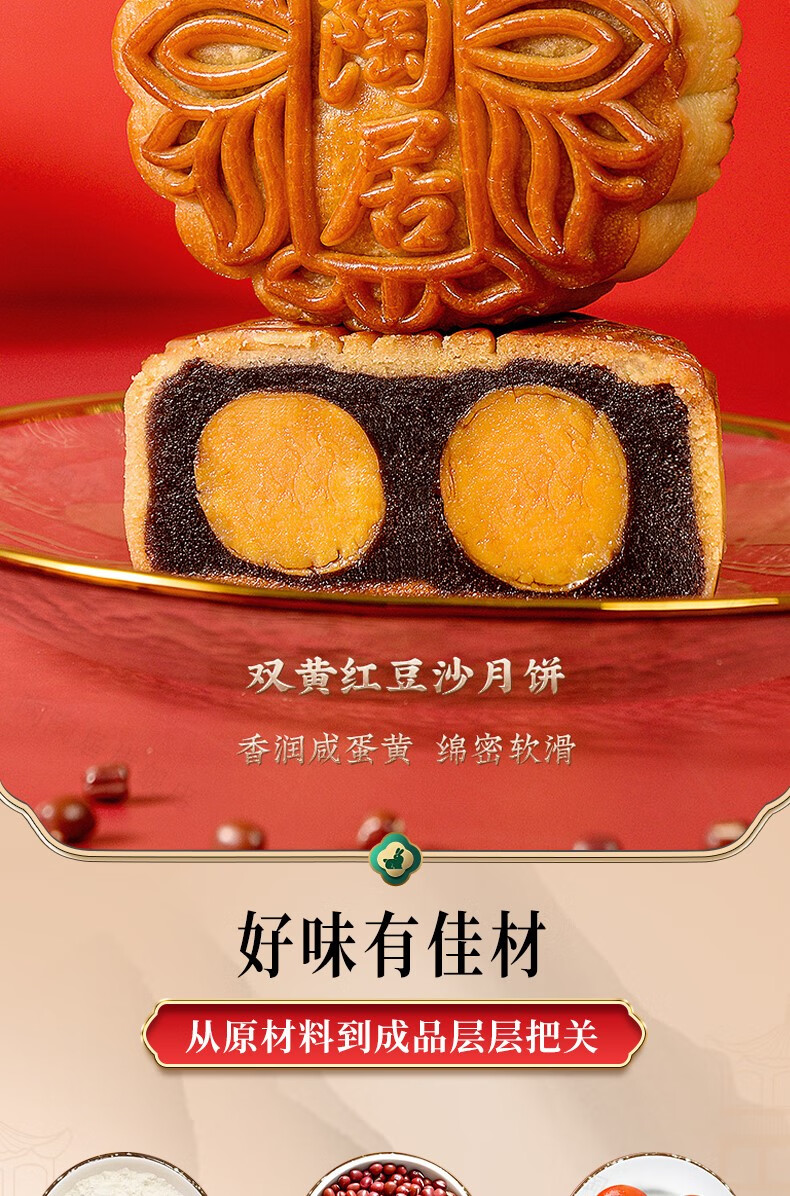 广州陶陶居酒家广式双蛋黄白莲蓉中秋月饼高档礼盒装送礼团购集采 馨