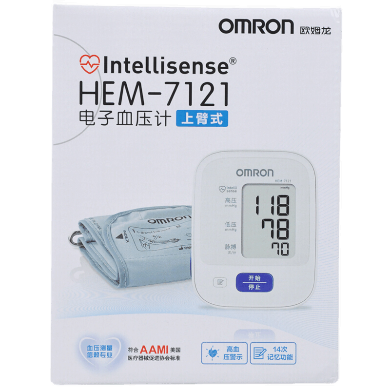 欧姆龙电子血压计hem7121上臂式血压计