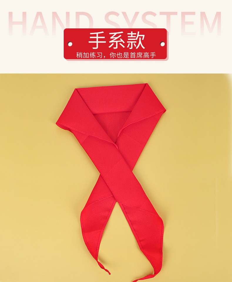 小学生红领巾标准通用儿童少先队员丝绸1-6年级初中生批发 1.