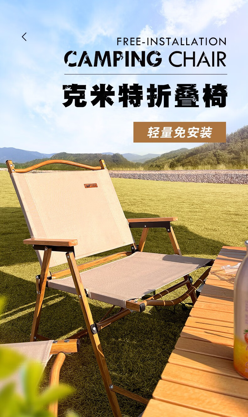 午憩宝躺椅户外折叠椅克米特椅露营椅子折叠床家用多功能折叠椅靠背椅办公室午休床单人陪护便携露营椅沙滩椅 *网红同款*【木纹椅架】中号卡其