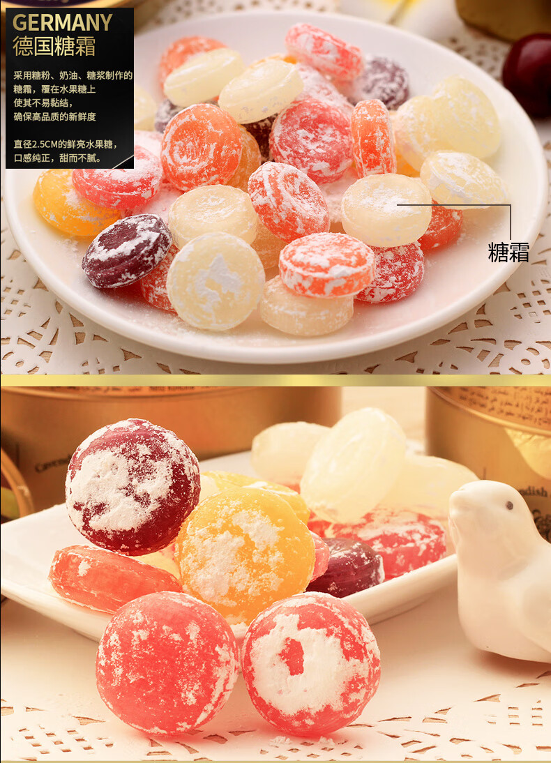 嘉糖云水果硬糖 德国进口糖果嘉糖云水果硬糖网红0脂零食薄荷糖送女生