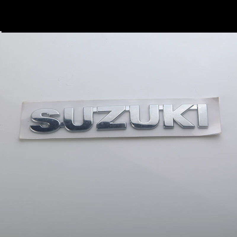 迪彦长安铃木雨燕后车标后车徽后字标车贴尾部字标