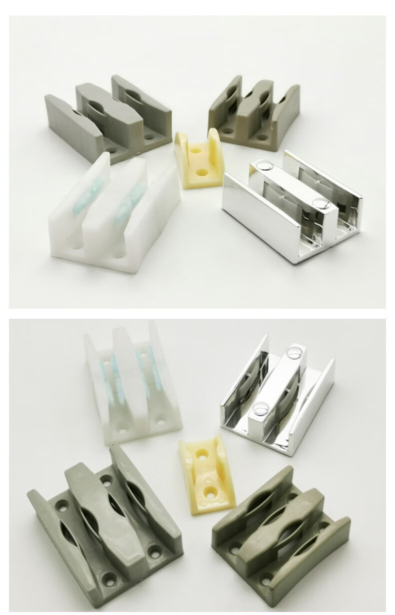 淋浴房配件卫生间浴室移门限位器玻璃门配件止摆器滑块防撞定位器小号