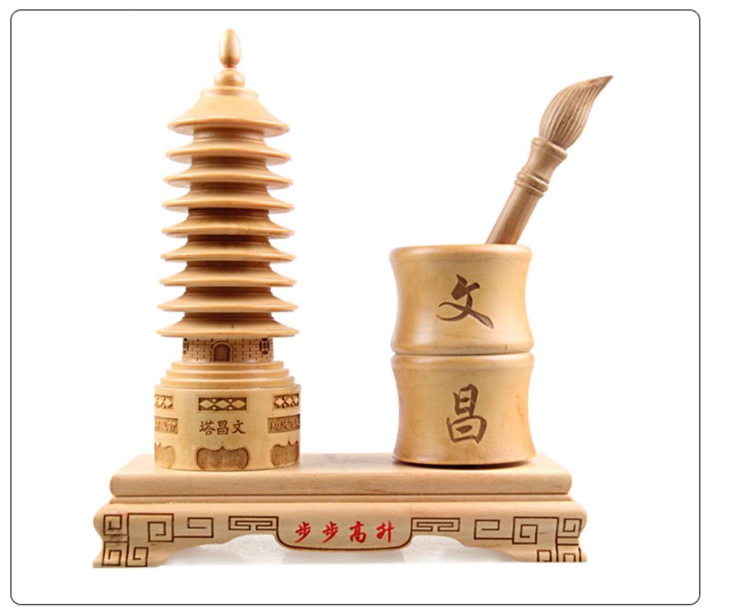 苣黛judai九层桃木文昌塔笔筒雕刻工艺摆件文昌笔筒塔套装额外文昌笔