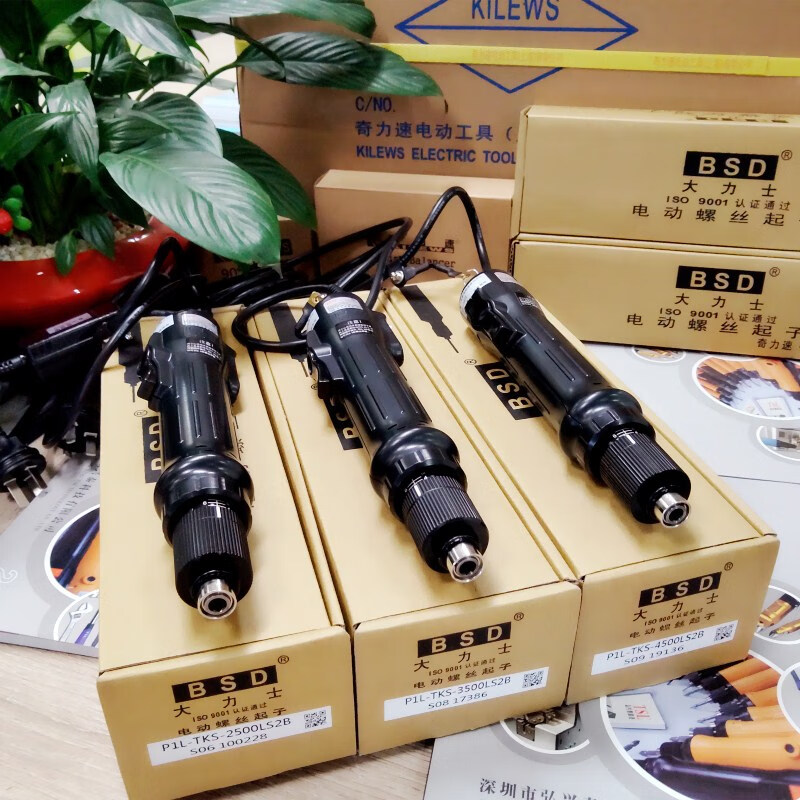p1ltks2500ls半自动电动螺丝刀电动起子奇力速小力士大力士电批直插式