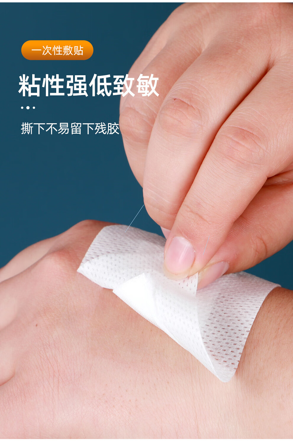 红雨(hongyu)无菌敷贴 滞留针创口贴 防水手术伤口大号创可贴无纺布透