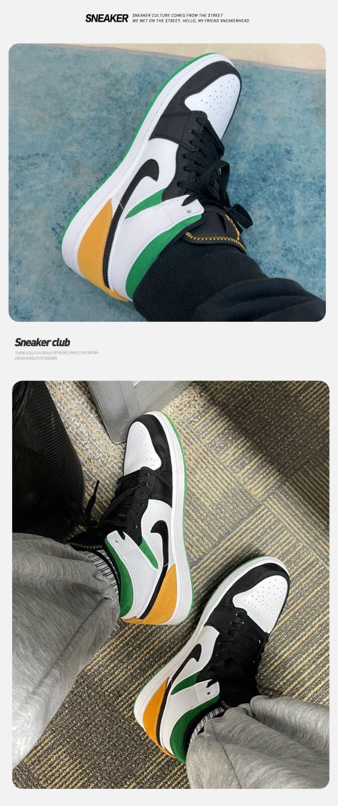 nike耐克aj1airjordan1aj1白绿橙拼接篮球鞋85254285254210144