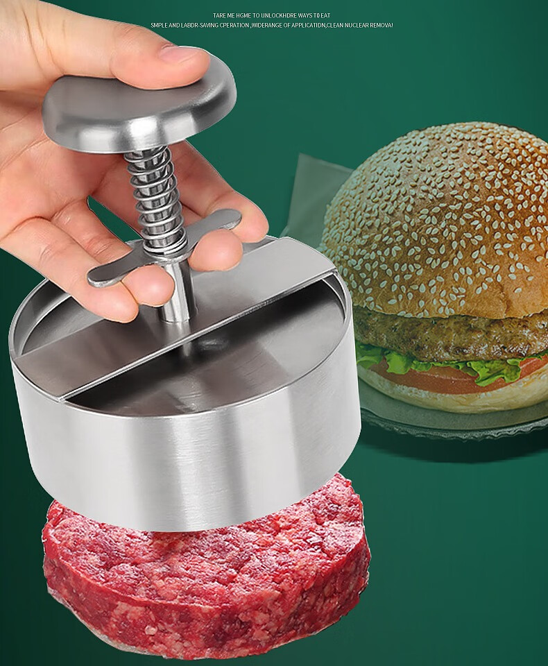 肉饼模具304不锈钢汉堡压肉器肉饼压模具做牛肉饼馅饼饭团神器压饼器