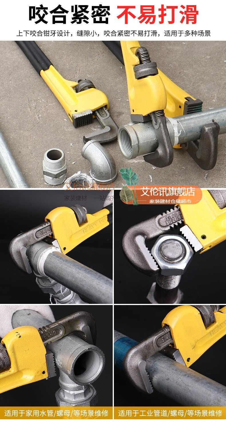 水暖管钳家用扳手管子钳快速美式重型拆水表工具1012141836寸艾伦讯8