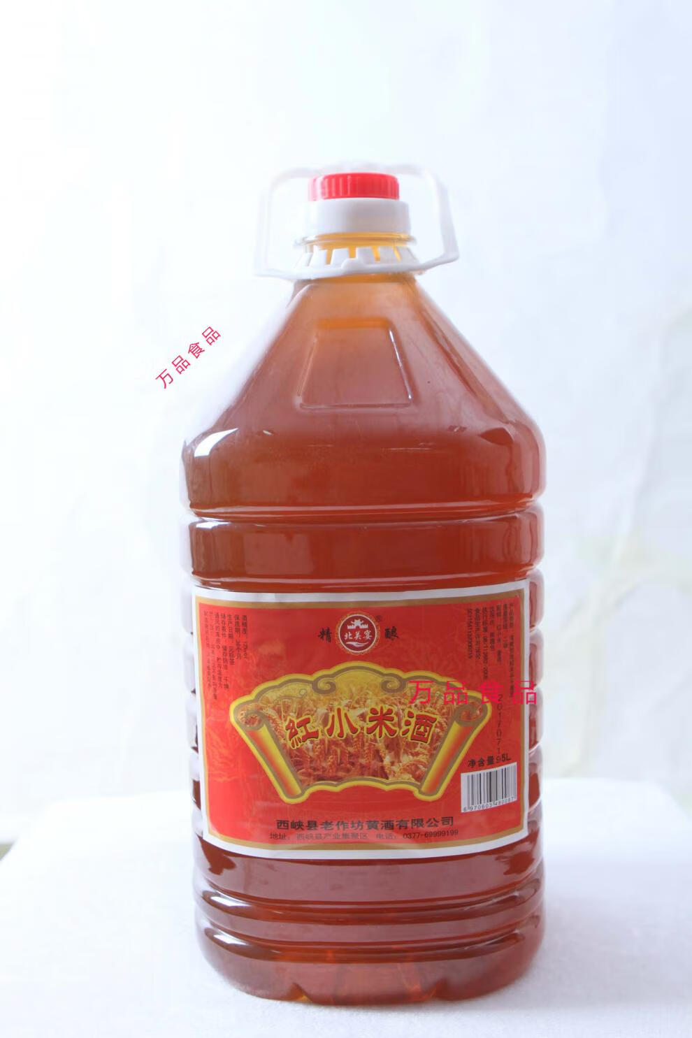 南阳特产西峡黄酒粮酿南阳特产红小米酒一年陈5l