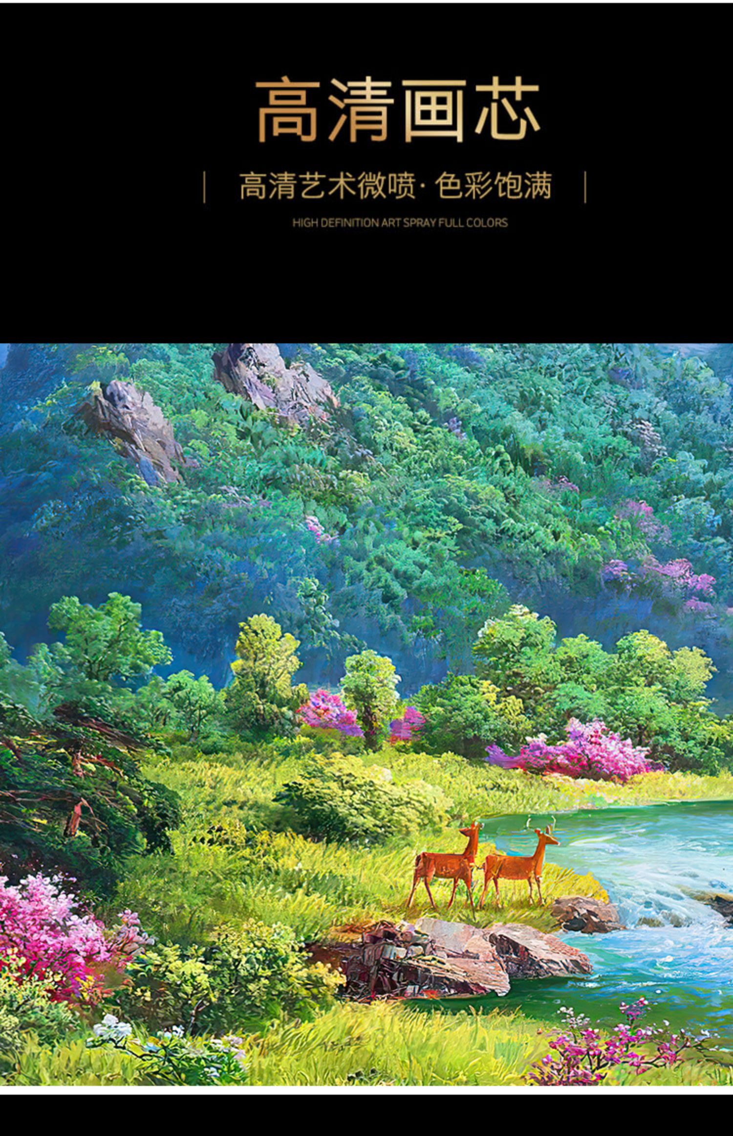 林格印象美式轻奢风景山水客厅挂画玄关装饰画餐厅壁画办公室油画青山