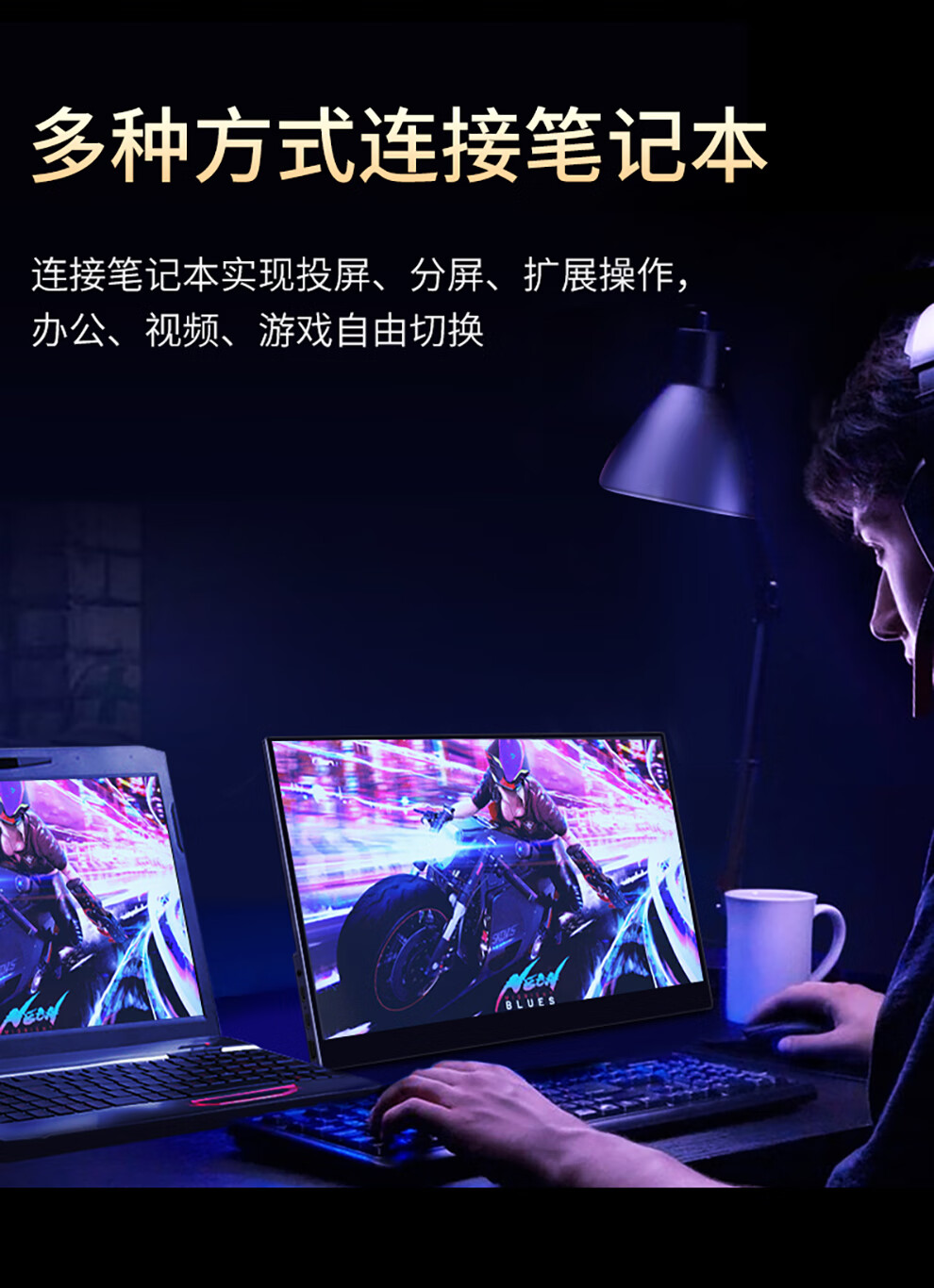 屏switchps45游戏电脑设计师显示屏156英寸4k三星oled屏全贴合触摸屏