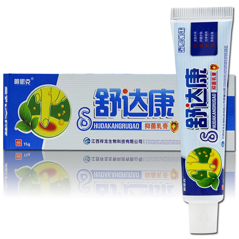 买2曾1买3曾2明思克舒达康抑菌乳膏15g天苗龙御坊