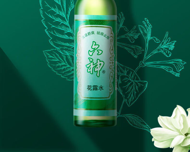 六神花露水香水老牌子经典大瓶195ml95ml去痱清香经典款95ml1瓶1瓶不