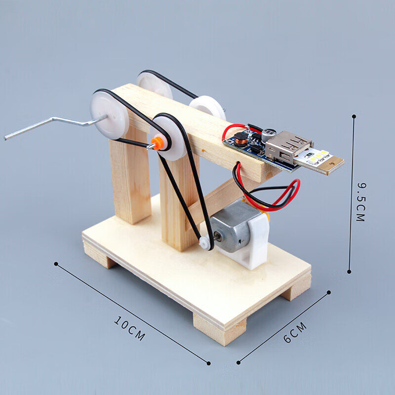 定製手搖發電機diy手搖發電機科普科學實驗科技小製作幼兒園教學教具