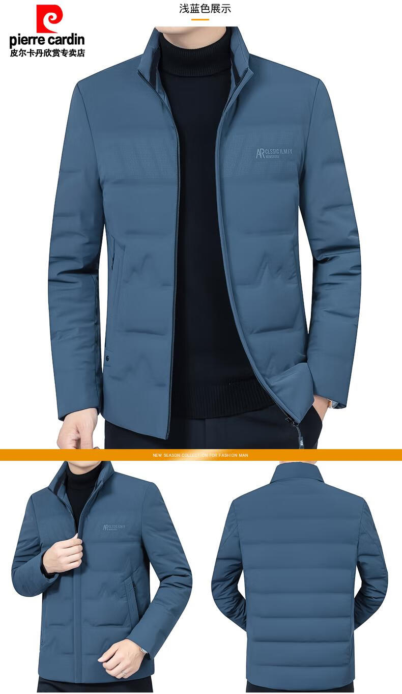 皮尔卡丹高端品牌羽绒服男装20冬季新款男士轻薄短款中年立领冬装加厚