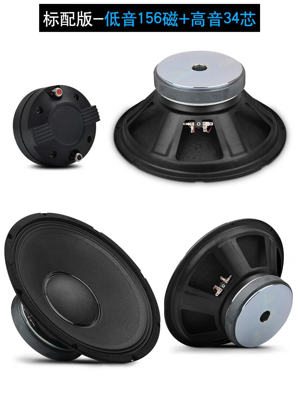 kaxisaier专业演出全频音箱号角大功率舞台婚庆工程会议多媒体电视ktv