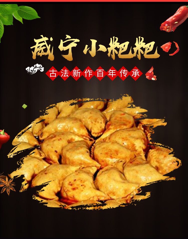 贵州特色小吃威宁小粑粑荞粑粑苦荞面油炸粑真空冷藏10个装