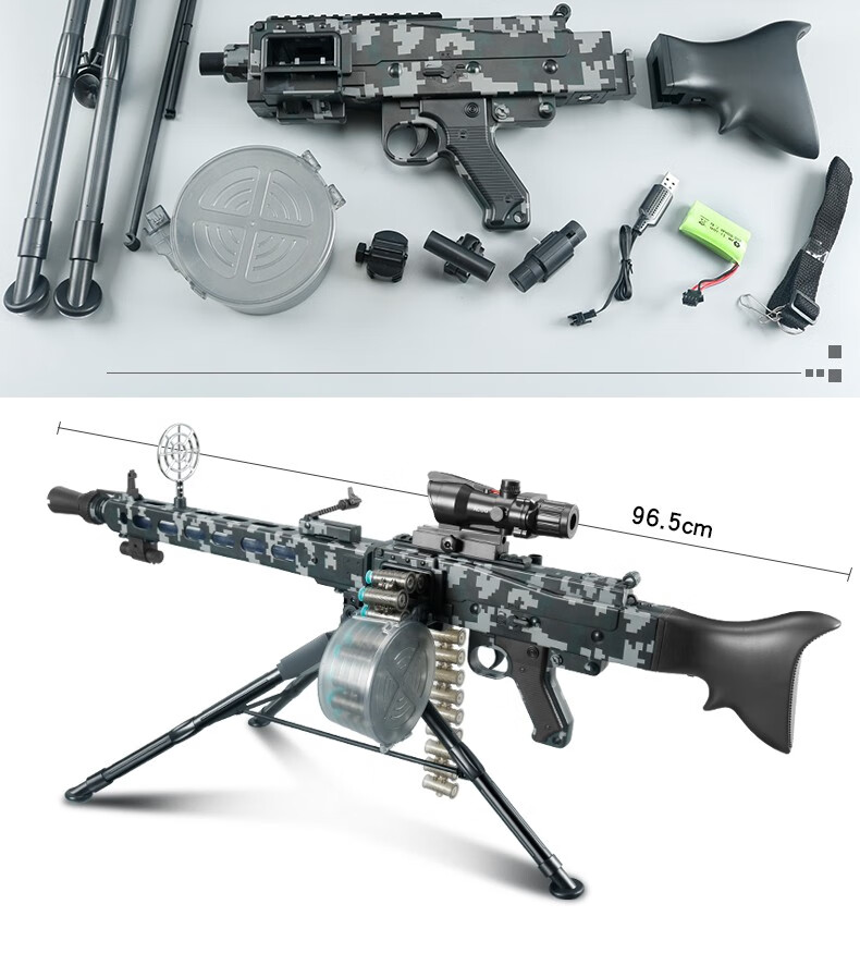 m1917马克沁烟雾机枪mg3机枪电动抛壳软弹枪手自一体德国mg42软蛋儿童