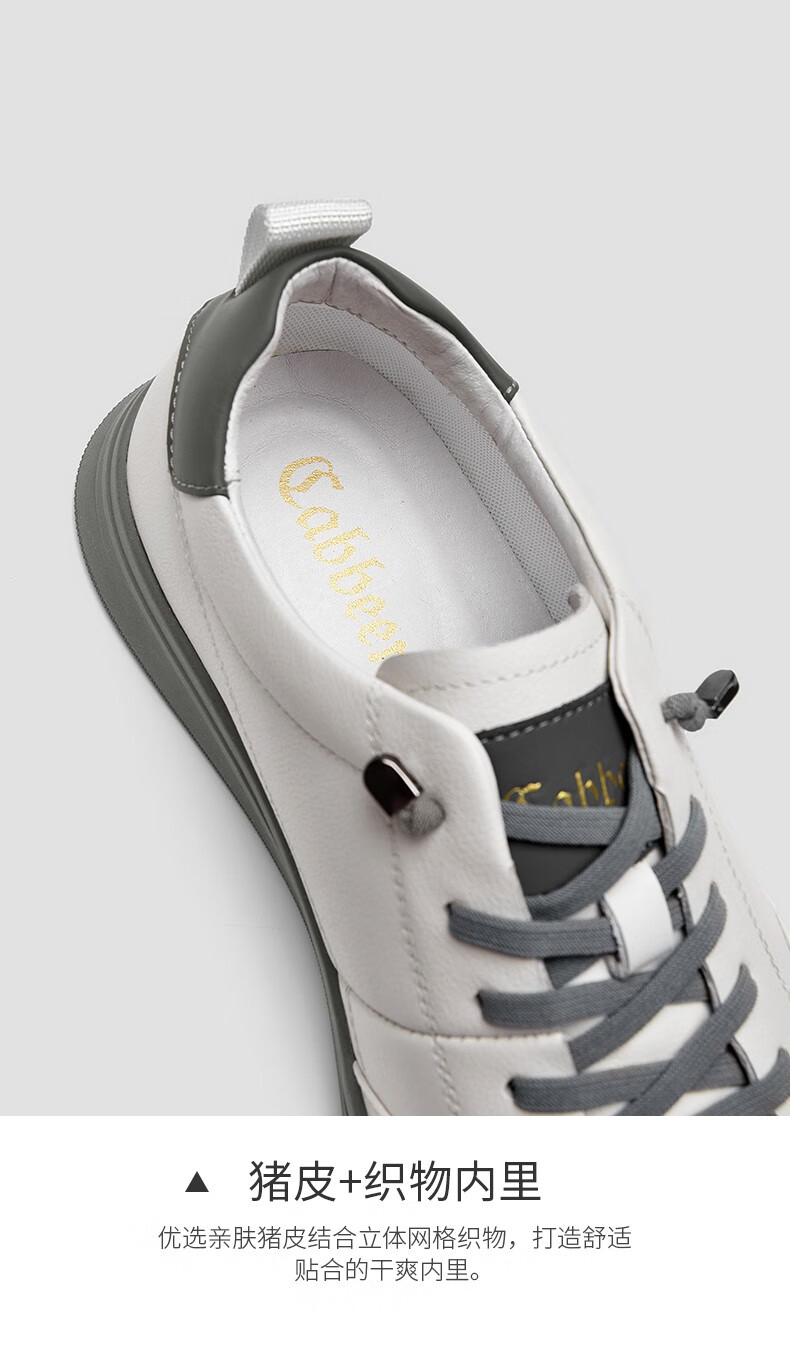 cabbeen卡宾春季男鞋2022男士休闲鞋男韩版板鞋男鞋靴男时尚小白鞋男