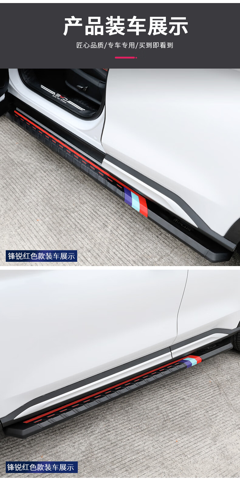 比亚迪宋plus侧踏板dmi脚踏板原厂迎宾踏板改装饰配件比亚迪宋plus