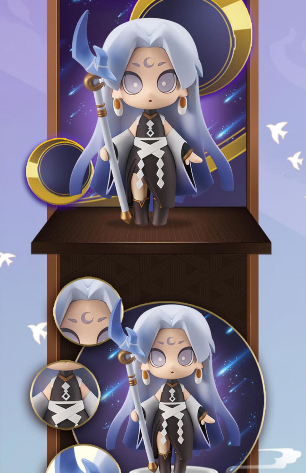 阴阳师器の道器之道式神q版第二弹观山海式神盲盒网易游戏onmyoji官方