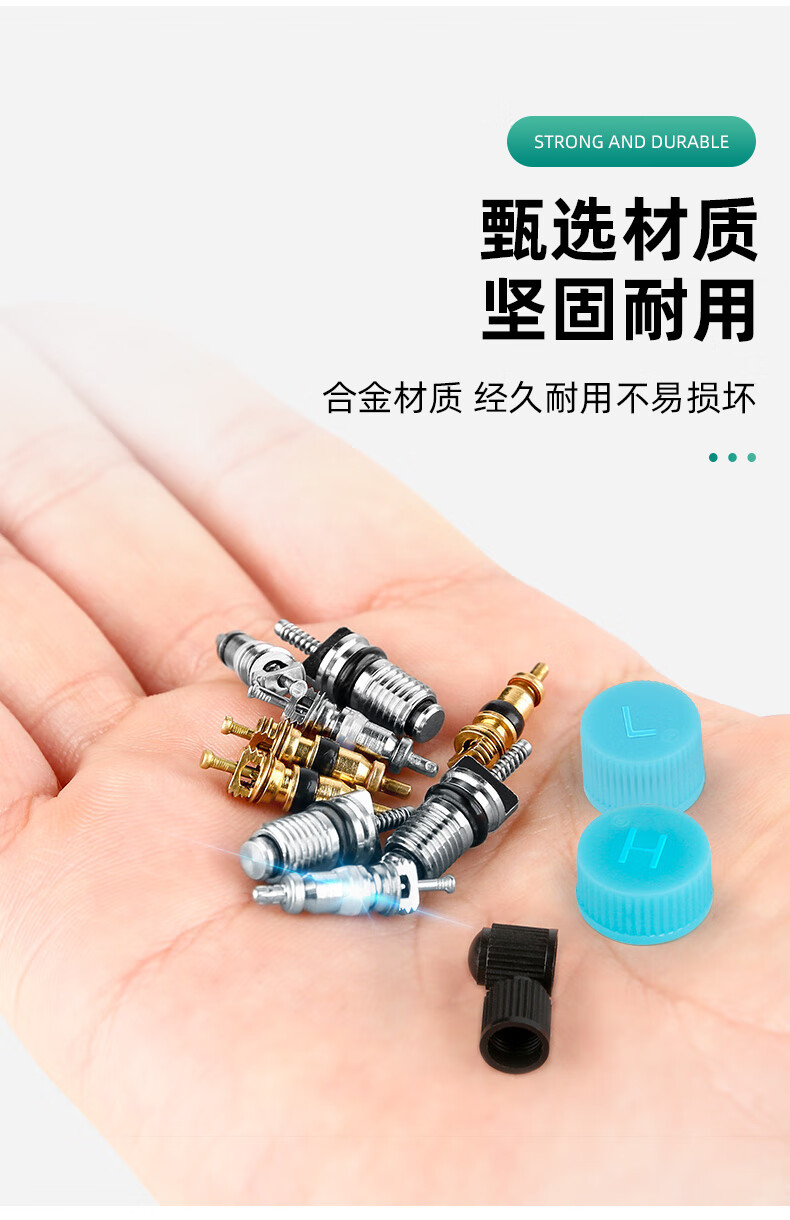 自行车气门芯汽车美式电瓶电动车真空轮胎内胎气嘴帽气门针气米芯空条