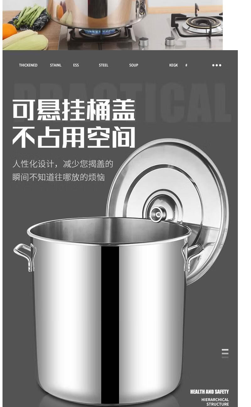 加厚50cm不锈钢汤桶卤锅炖肉带盖酒店厨房商用不锈钢桶带盖汤锅碧乔高