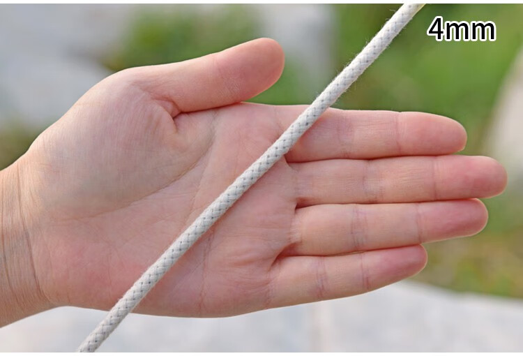 晾衣绳 晒被子 晒衣绳 晾衣服绳子高颜值包芯棉绳棉线绳晾衣绳晒被绳