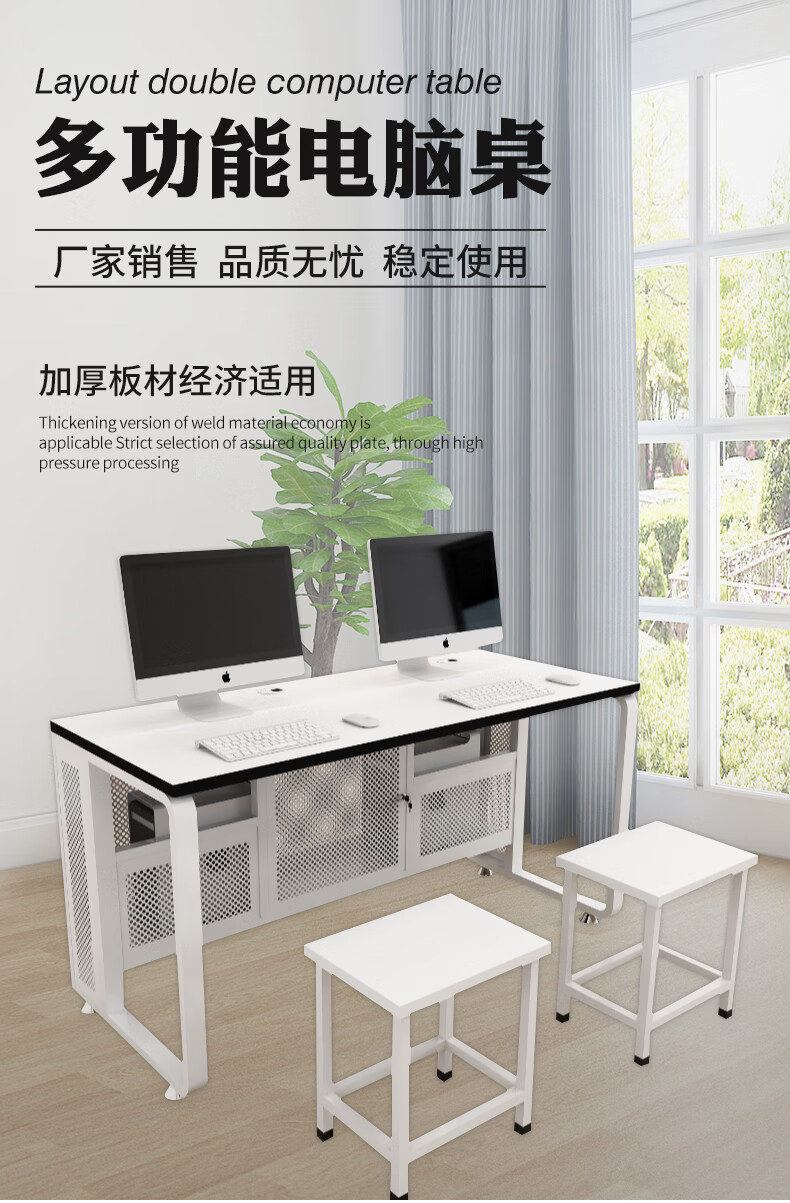 花行网吧电脑桌学校机房电脑桌中小学学生微机教室办公桌子网吧培训班