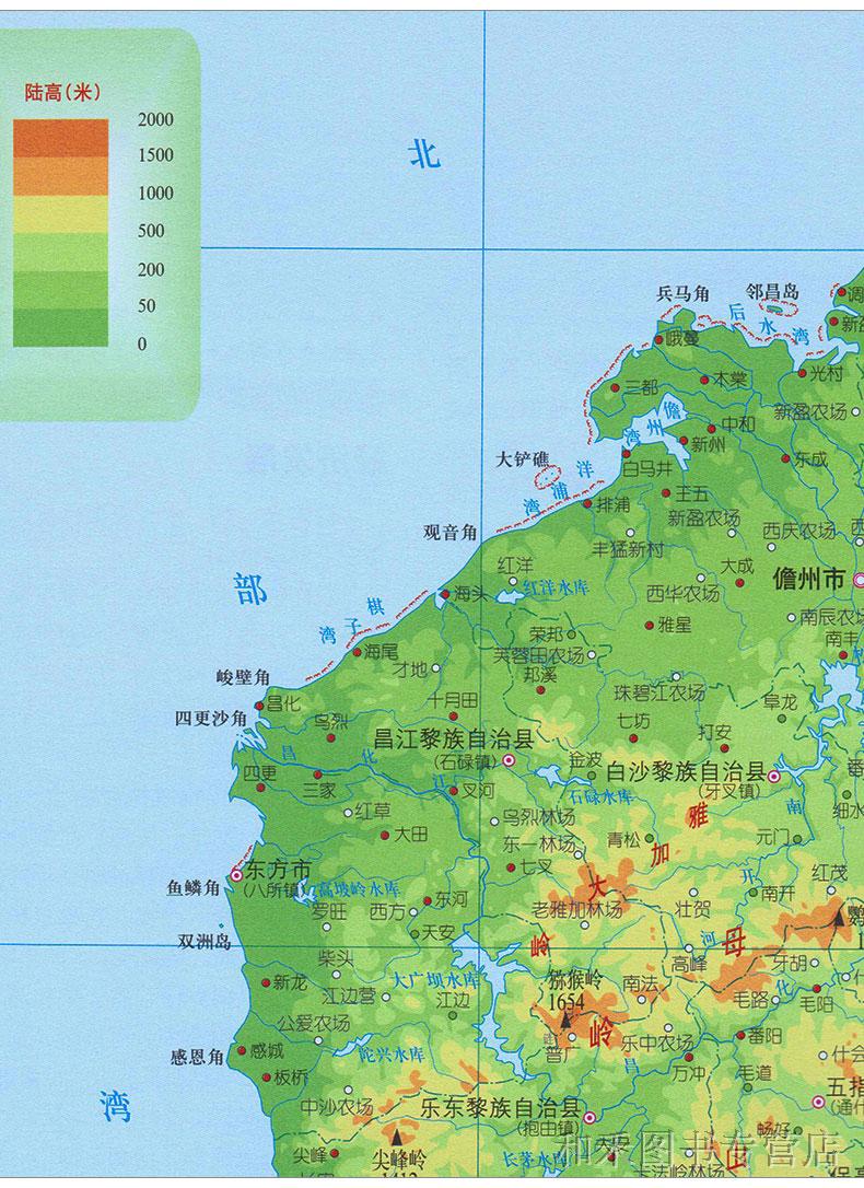 2021年新版海南省圖冊海口三亞城區地圖海南旅遊地圖集中圖社分省系列