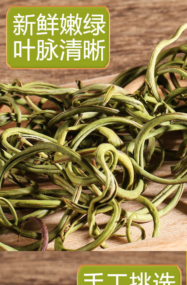 草肾精茶长白山自然野生男女养生茶泡水五宝茶肾茶虚排结消石人工严选