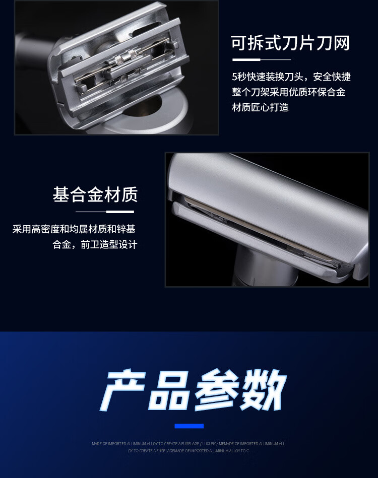 等黎妃（DIGNIFE）剃须刀手动刮胡刀男士可调锋利度水洗老式剃头胡须双面刀架等黎妃 刀架+5片刀片 黑色