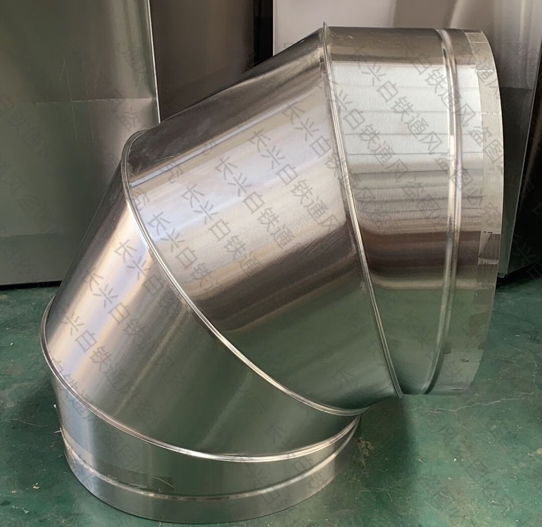 不锈钢镀锌白铁皮弯头烟囱通风管道弯头厨房排烟管道弯头90度45度