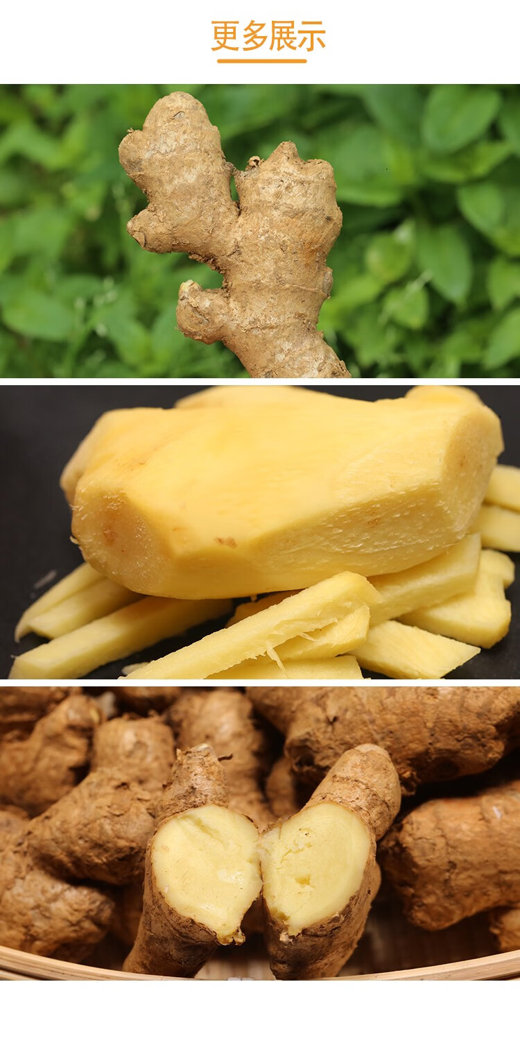 早告白 轻恋贵州农家 高山老品种 小黄姜 老姜老黄姜比生姜辛辣味足土