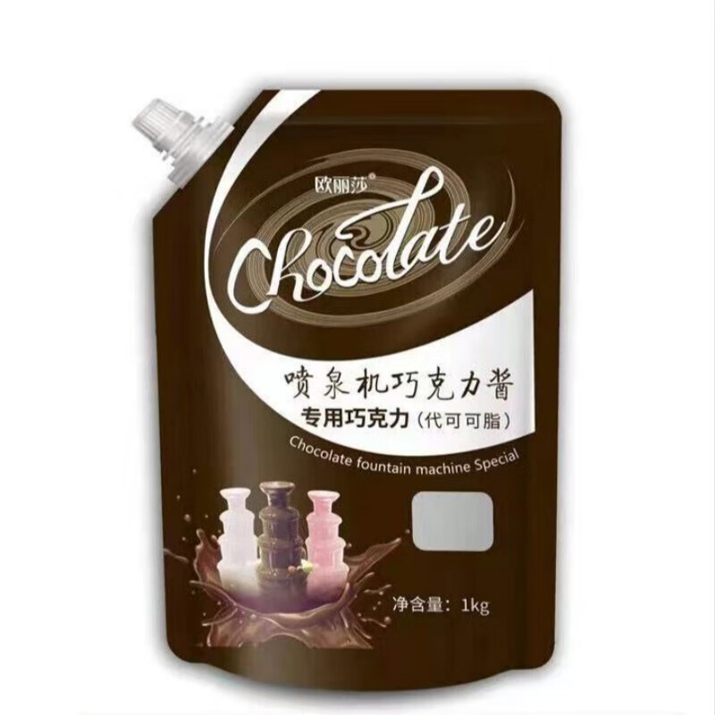喷泉机专用巧克力酱朱古力瀑布火锅喷淋塔原料酱1千克草莓粉色袋装1