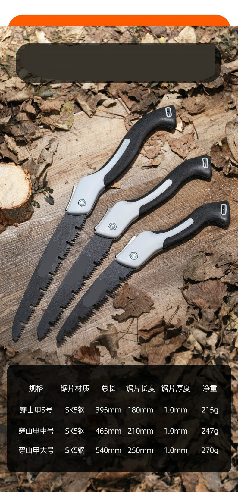 锯子家用小型手持折叠据木头手锯木工锯快速锯木神器园林果树户外大号