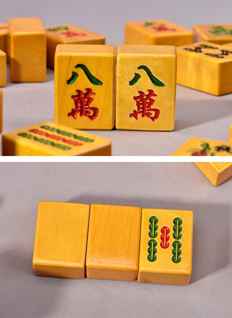 永纵 红木麻将牌麻将盒大红酸枝麻将收纳盒子家用紫檀麻将棋牌144张牌