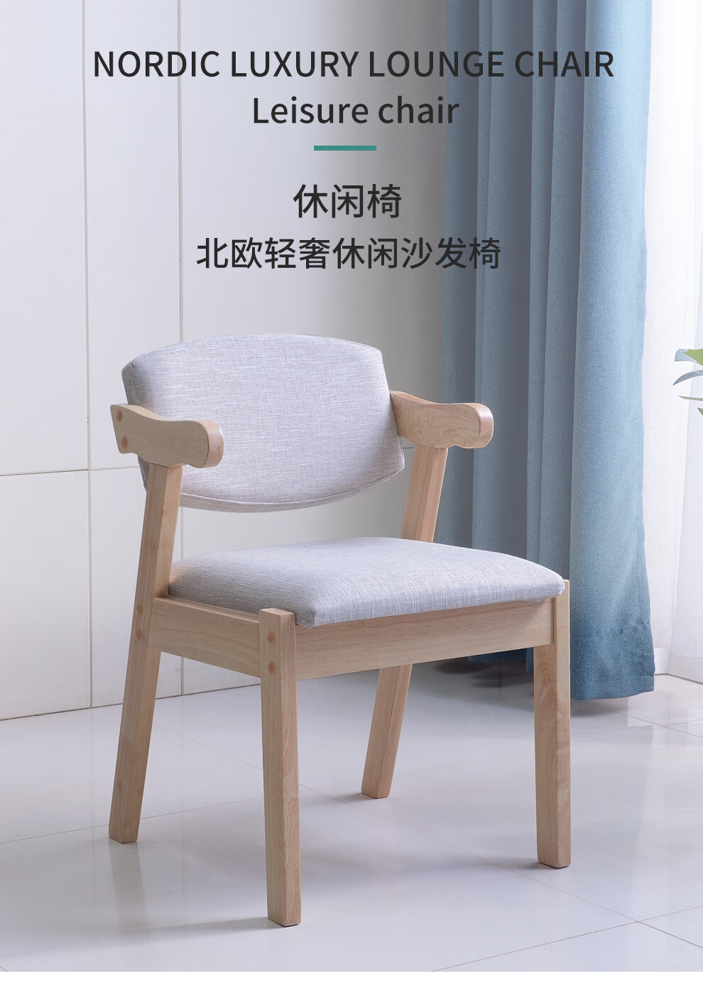 书桌椅餐桌椅靠背椅北欧餐厅椅子会议办公椅学生学习写字椅靠背凳子